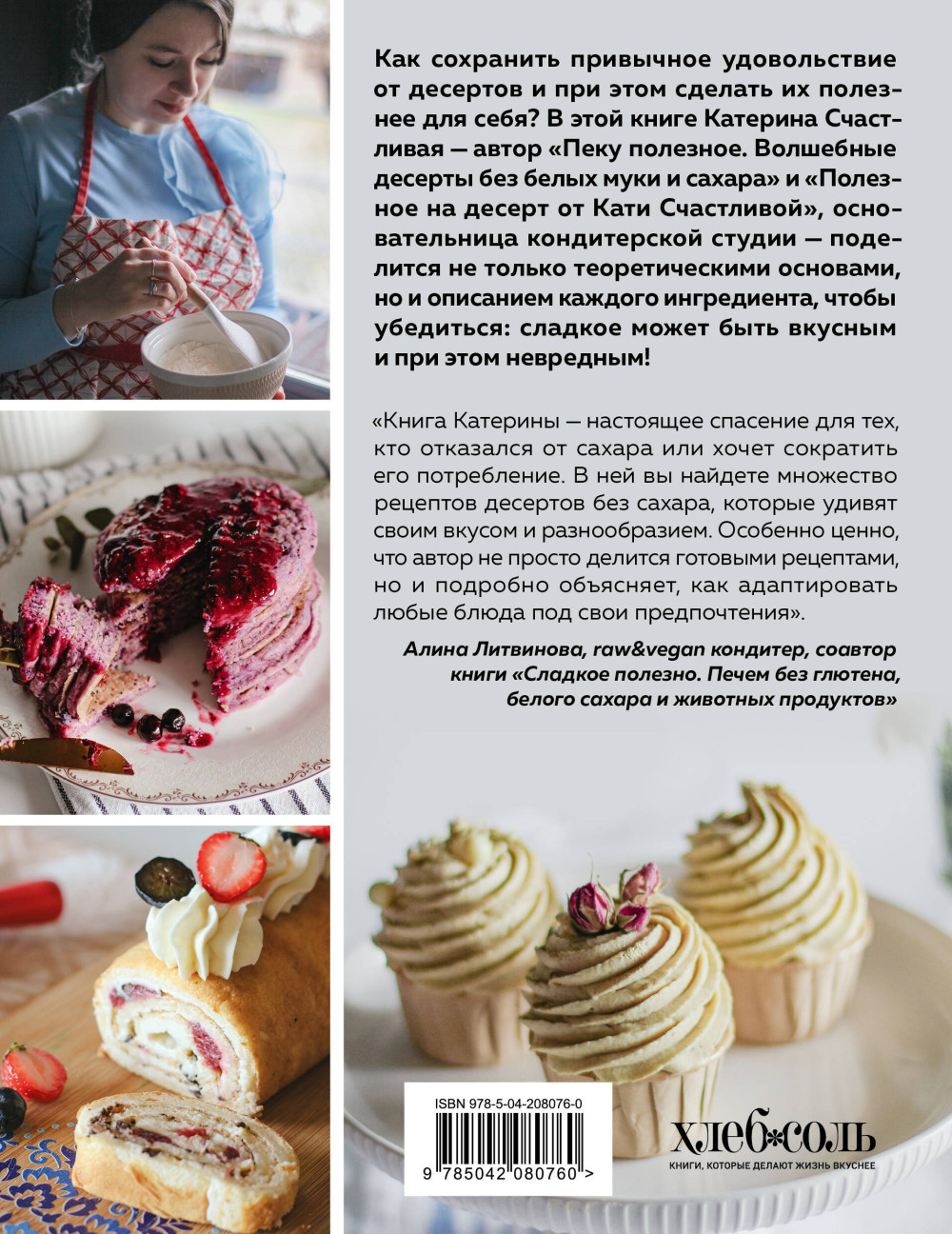 ��� ������: ������� ������� ��� ����� ��� �������� � �������