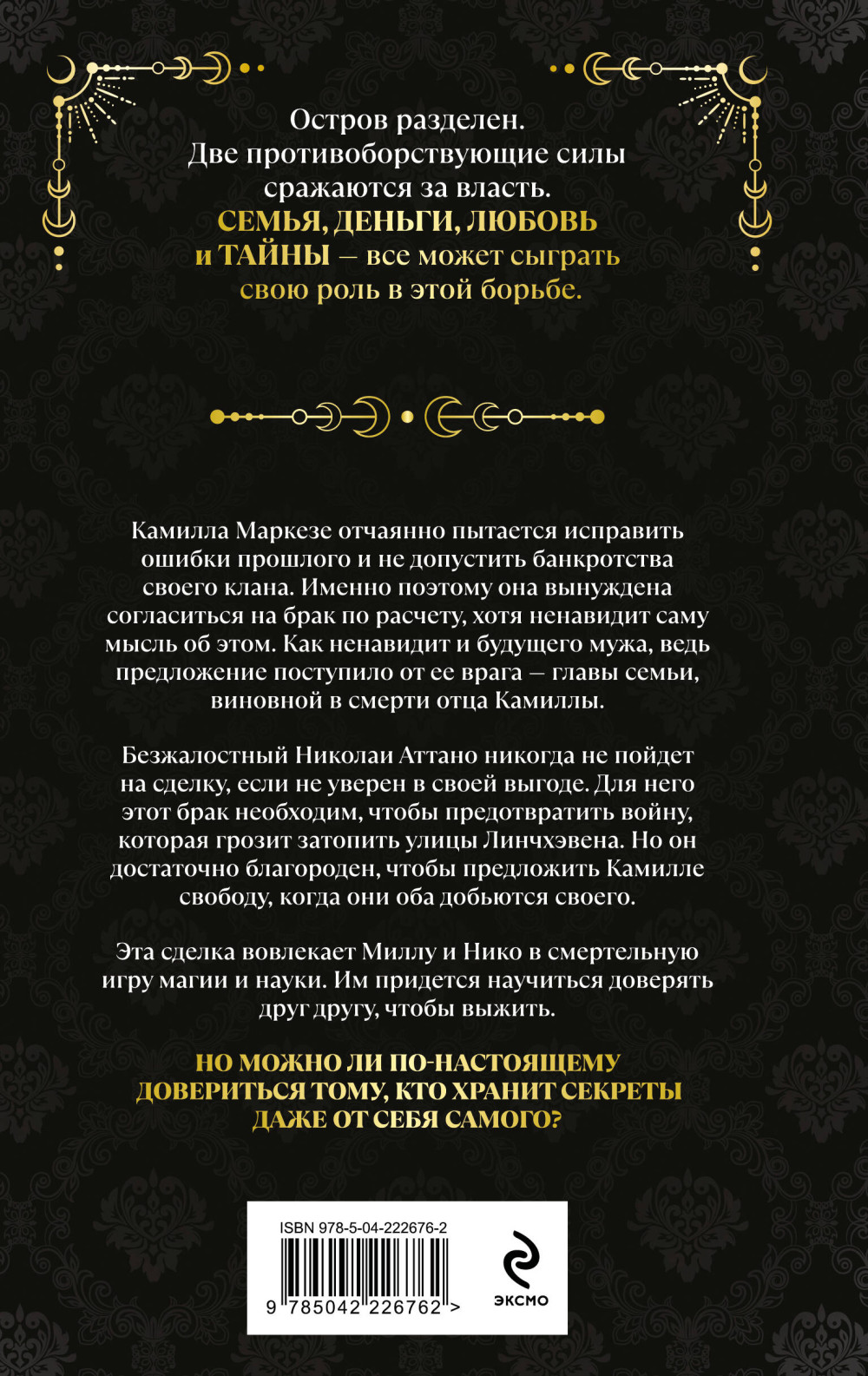 ������� � ����: ��� ������ � �����. ����� 1