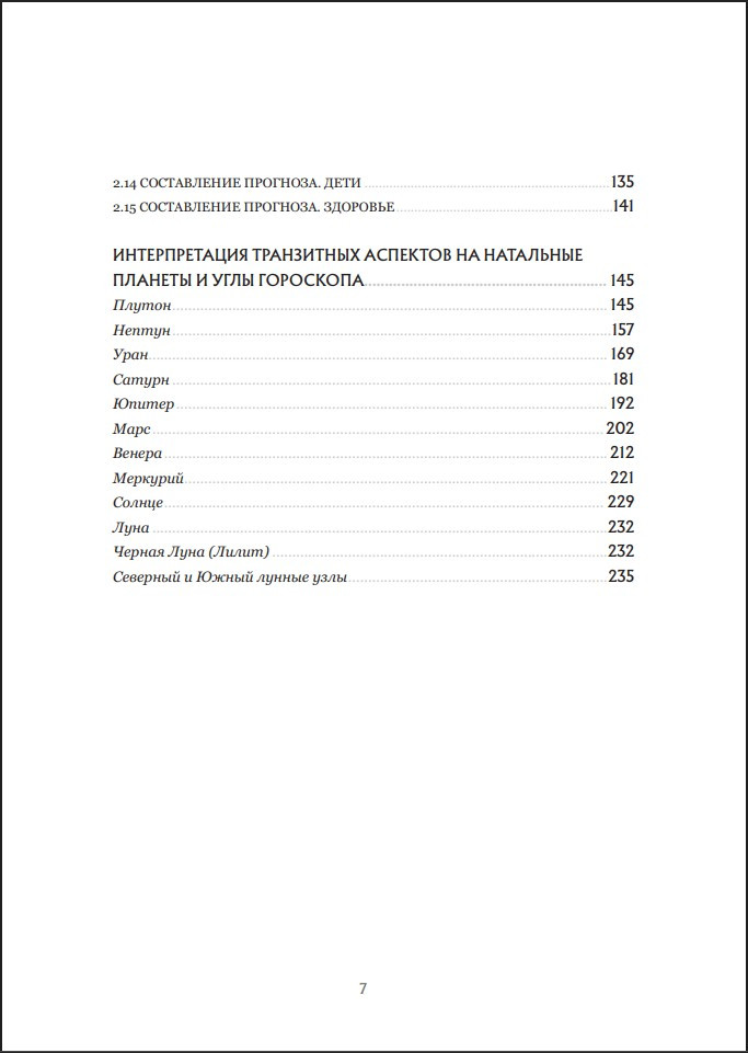 ��������������� �� �������: ��� �������� ��������������� ������