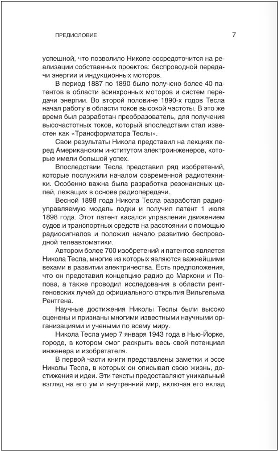 ����� ������: ��� � ������� �������������