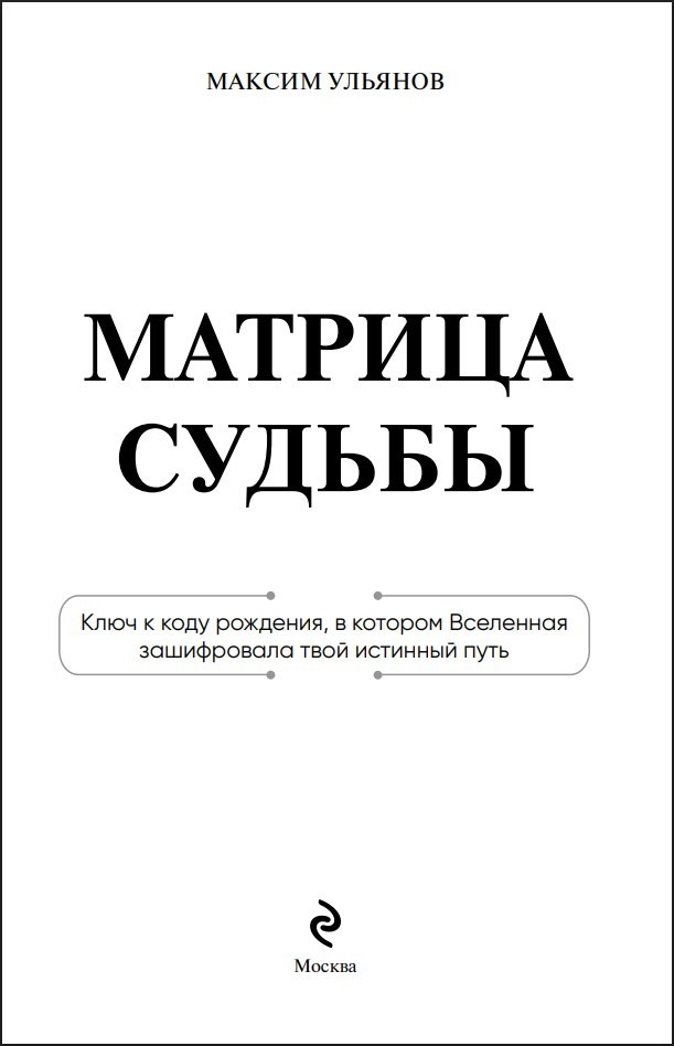 ������� ������: ���� � ���� ��������, � ������� ��������� ����������� ���� �������� ����