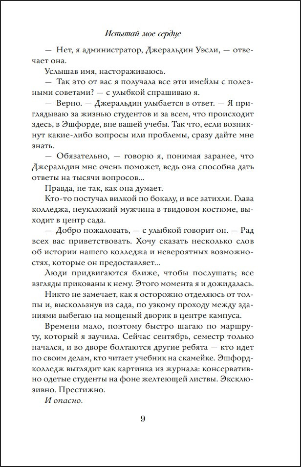 ����� ��������: ������� ��� ������. ����� 1