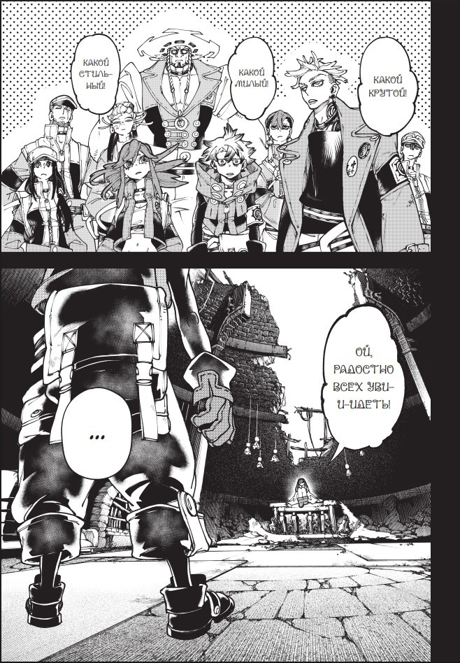  Gachiakuta.  .  3