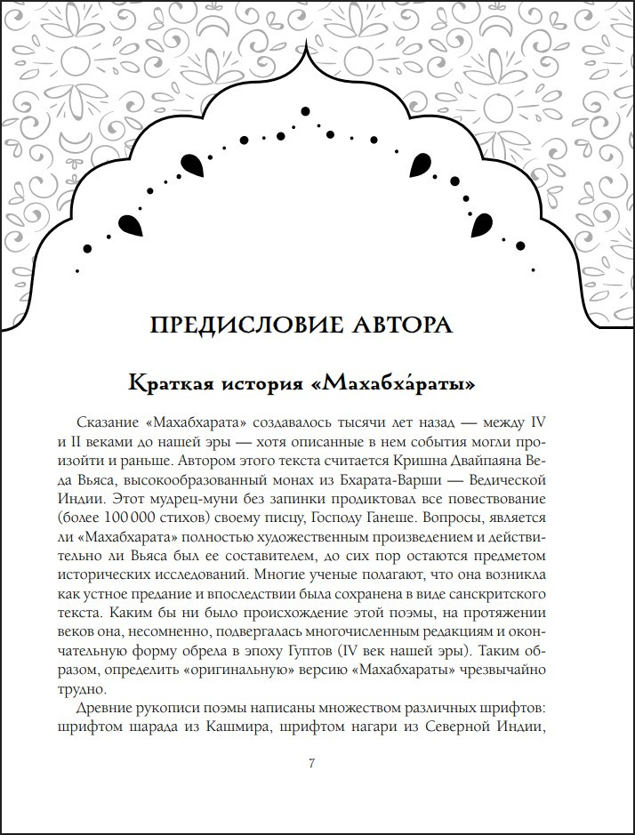 �����������: ������� ���� �����