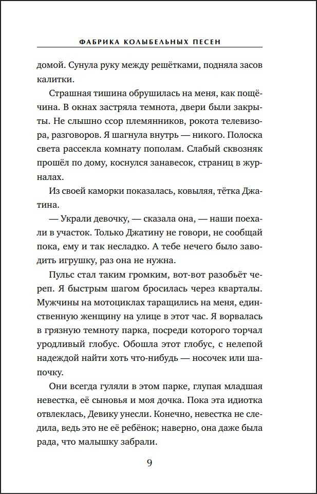 ������� ����������� �����