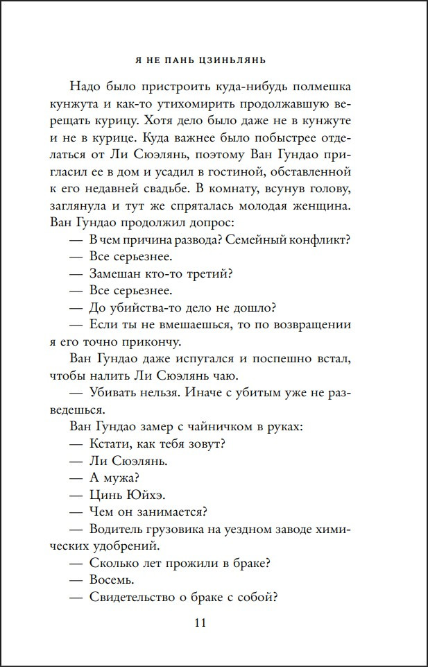 � �� ���� ���������