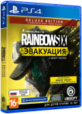 Tom Clancy's Rainbow Six: Эвакуация. Deluxe Edition [PS4]
