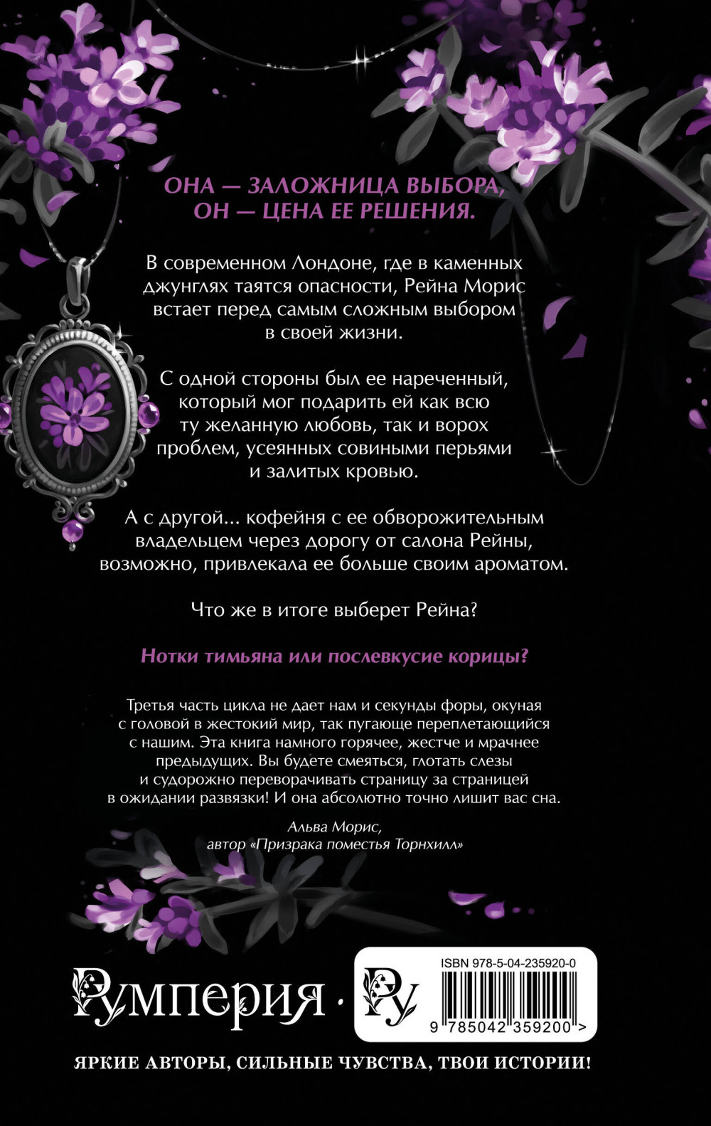���� � ��������: ������ � ������. ����� 3
