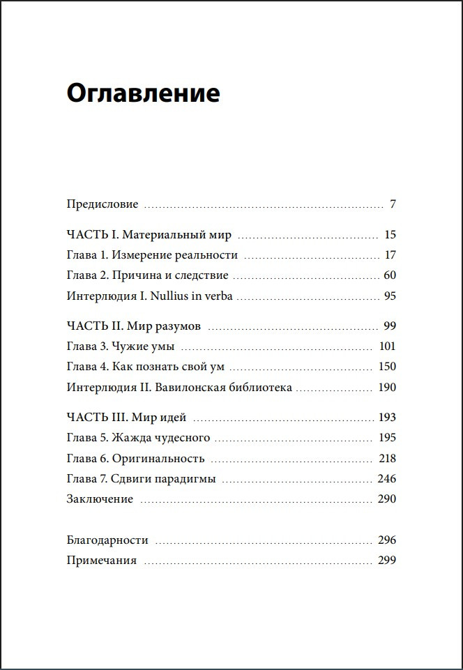 �� ������� ��: ��� ���� ������������ �������, ������� ���������� ���������