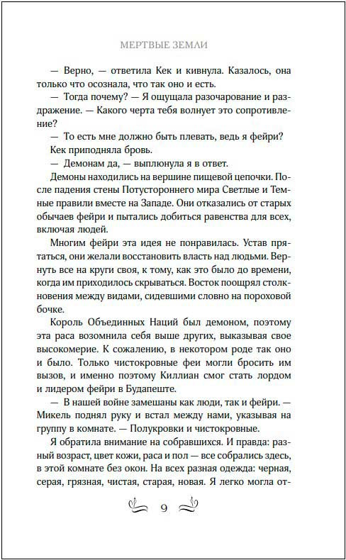 ����� �����: ̸����� �����. ����� 3