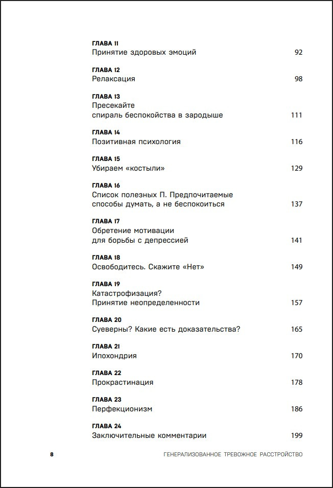 ���������������� ��������� ������������: 65 ������������ ��� ������ � �������� � ����������