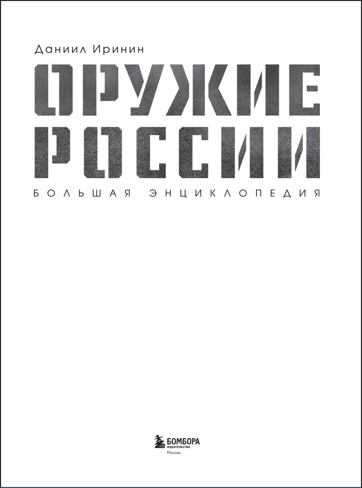 ������ ������: ������� ������������ � �� ������ ���������� �� �������������