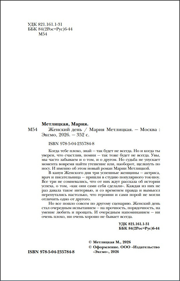 ������� ����