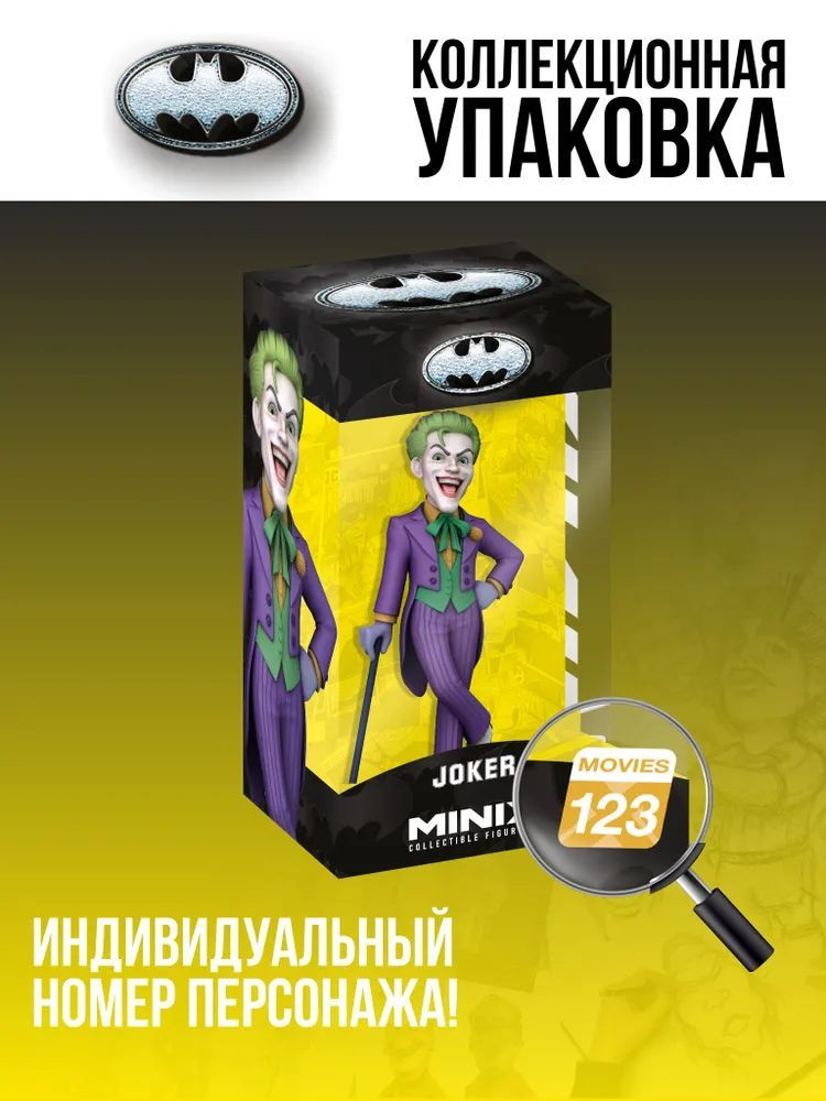  Minix: DC Comics  Joker /  (16464) (12 )