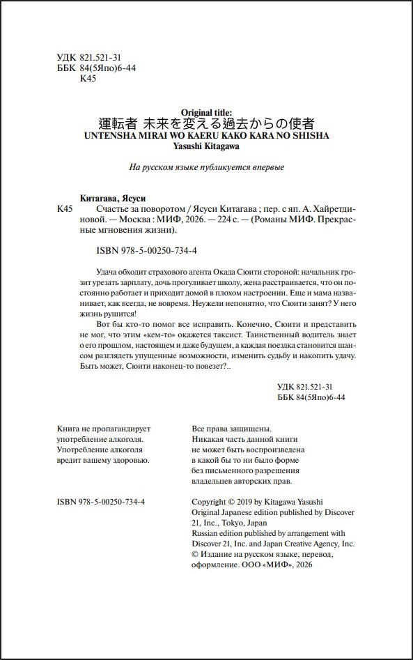 ������� �� ���������