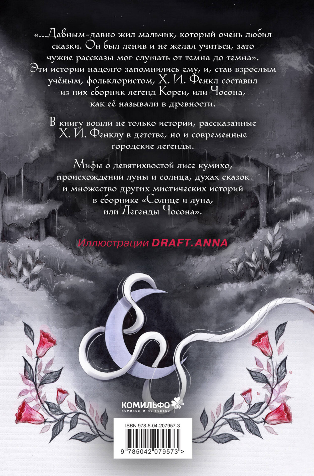 ������ � ����, ��� ������� ������