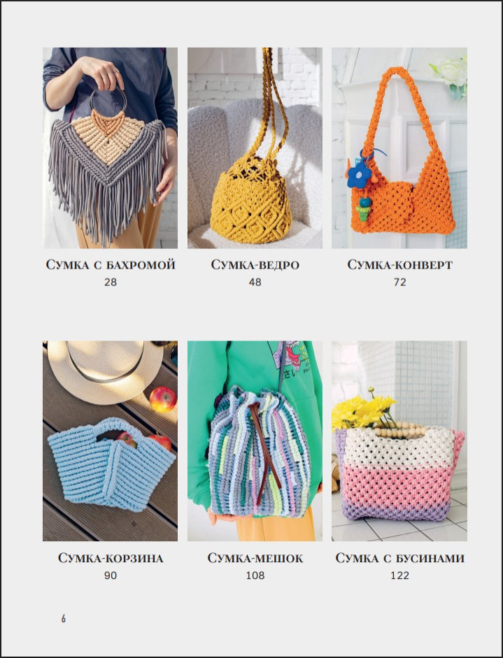 ������ �������: ��������� ����� � 12 �������� � ������-��������