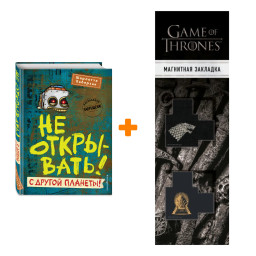 ����� ������������ �������. �������������� �����������. ����� 6. �� ���������! � ������ �������! �������� �������� + �������� Game Of Thrones ���� � �