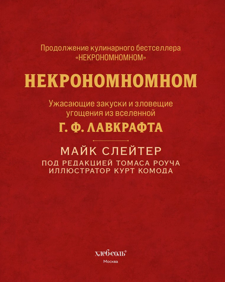 ��������������: ��������� ������� � �������� �������� �� ��������� �.�.���������