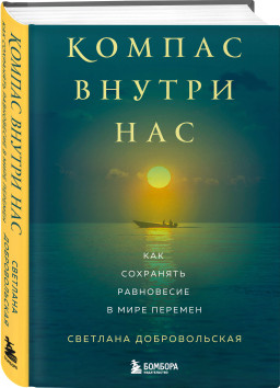 ������ ������ ���: ��� ��������� ���������� � ���� �������