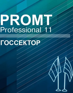 PROMT Professional 11 .  [ ]