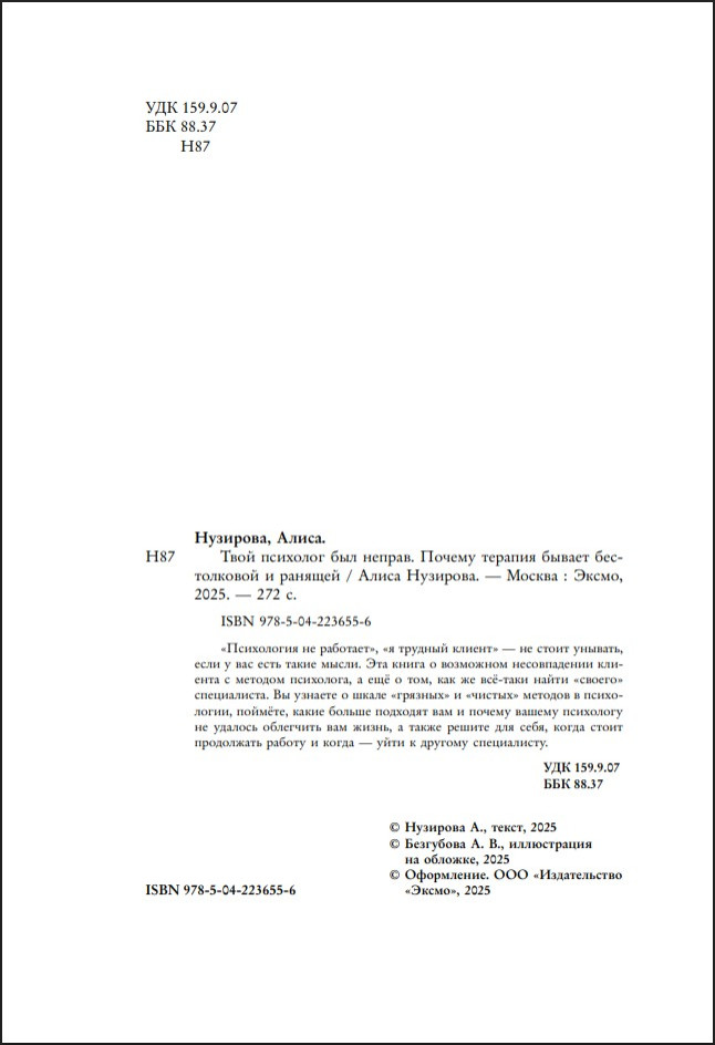 ���� �������� ��� ������: ������ ������� ������ ����������� � �������