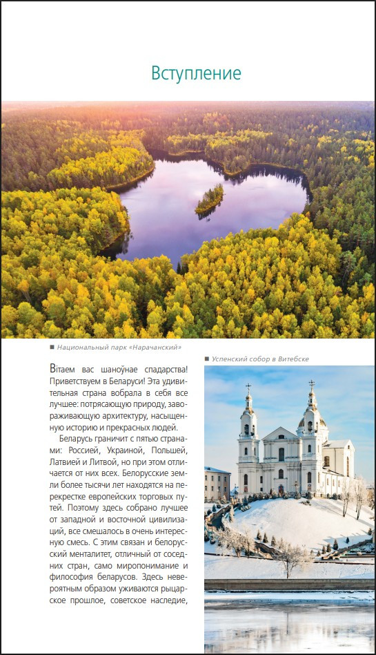 ��������: �����, �����, �������, ������, ������, �������, ���, ������, ����������� ����. 2-� �������