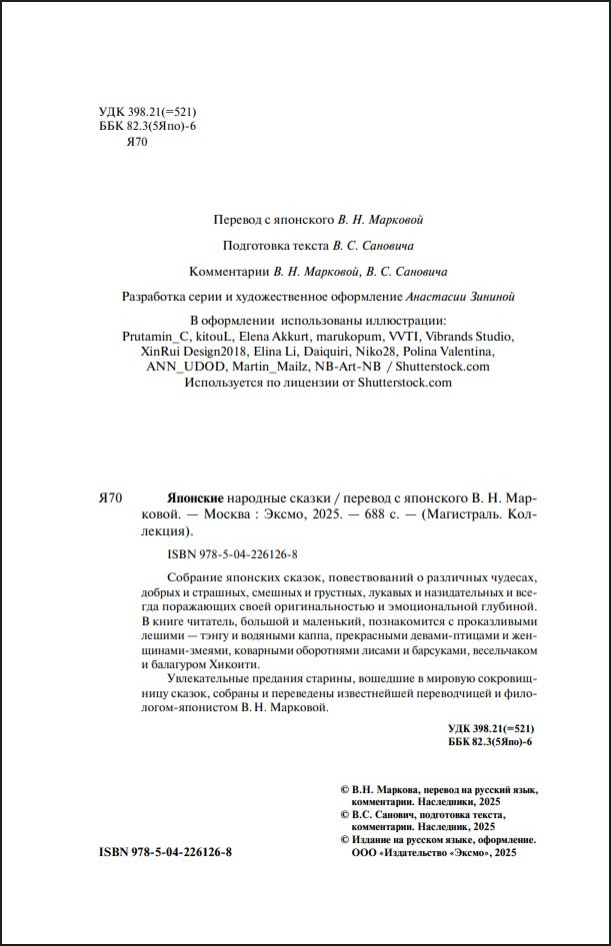 �������� �������� ������ (���������� ������� � �������������)