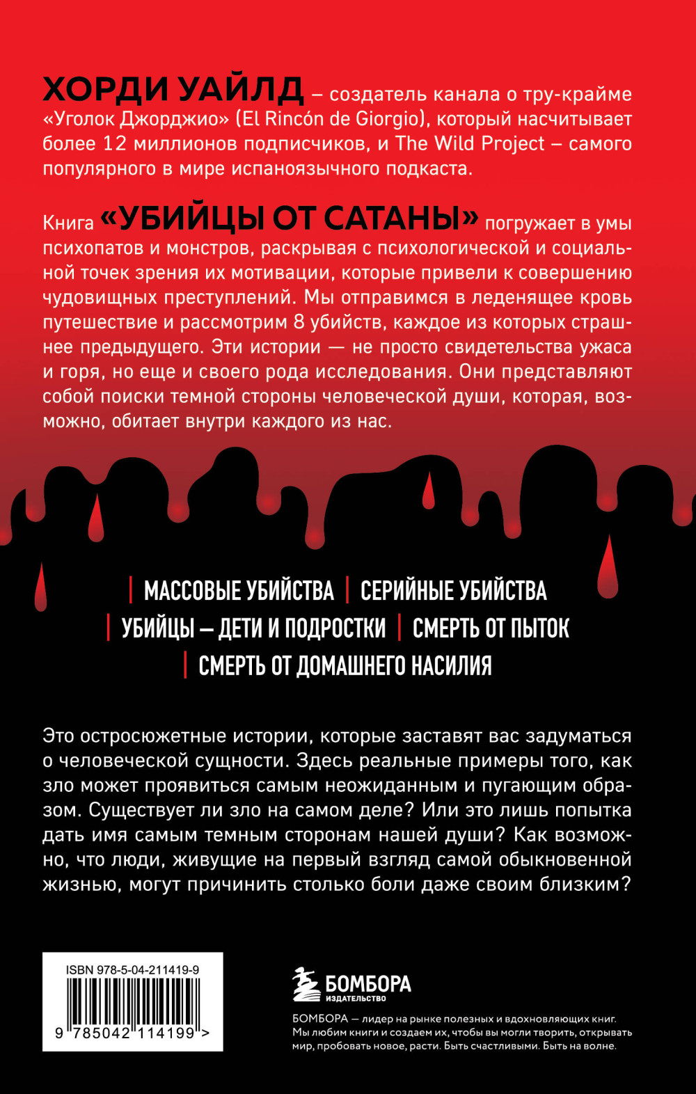 ������ �� ������: ������� ����� �������� ������, �������� � ���������� ����� �� ���