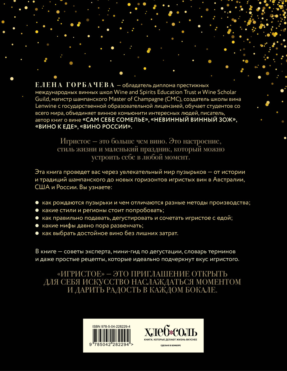 ��������: �� �������� � ���� �� ����������� � �������, �������, �����