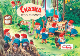 ������ ��� ������ (������� �. ������)