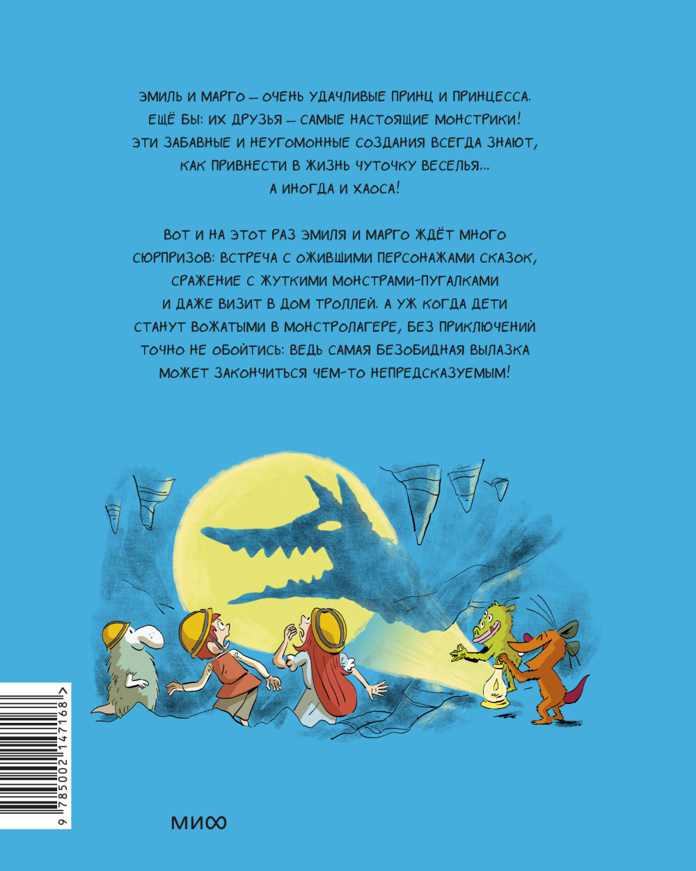 ������ ����� � �����: �������� � ���������