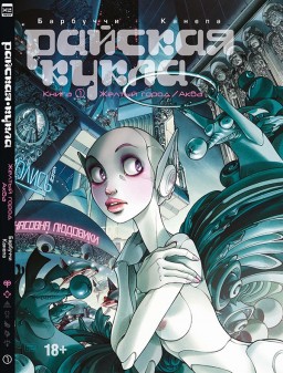 ������ ������� �����: ������ ����� / ����. ����� 1