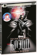 :  (3 DVD)