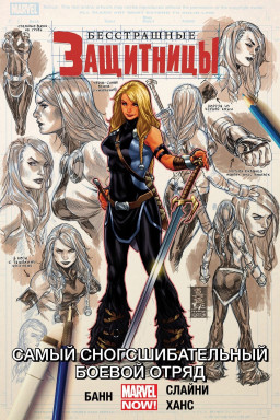 ������ ����������� ���������: ����� ���������������� ������ �����. ��� 2