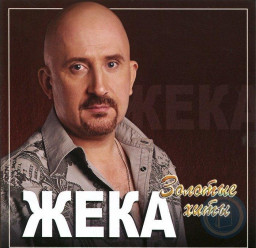 ���� � ������� ���� (CD)