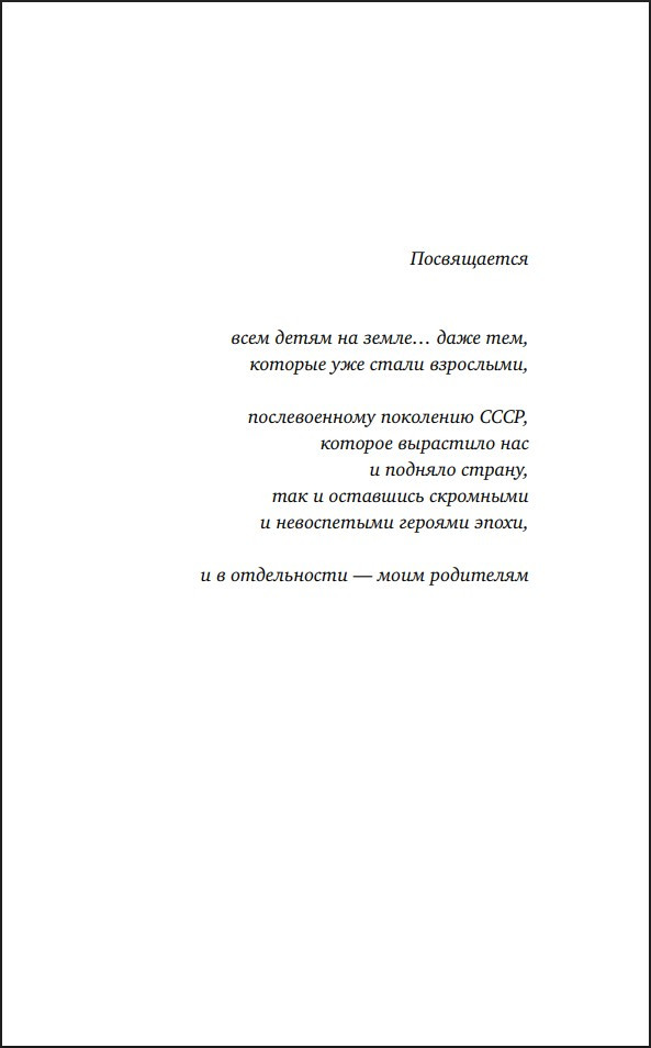 ������� ���� ����: �����. ����� 3