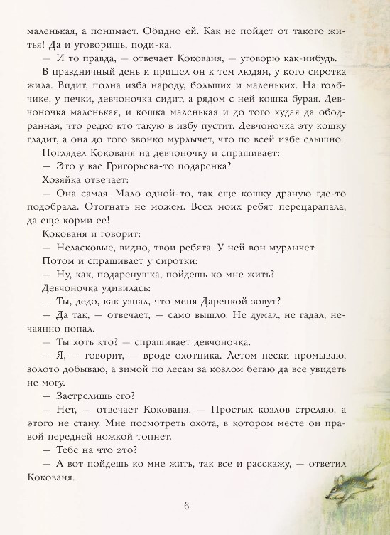 ���������� �������: �����