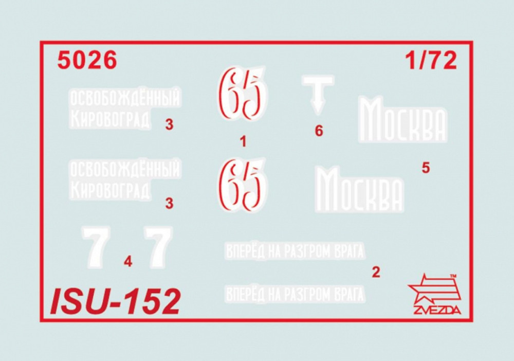 ������� ������ ��������� ����������� ������ ���-152 ��������