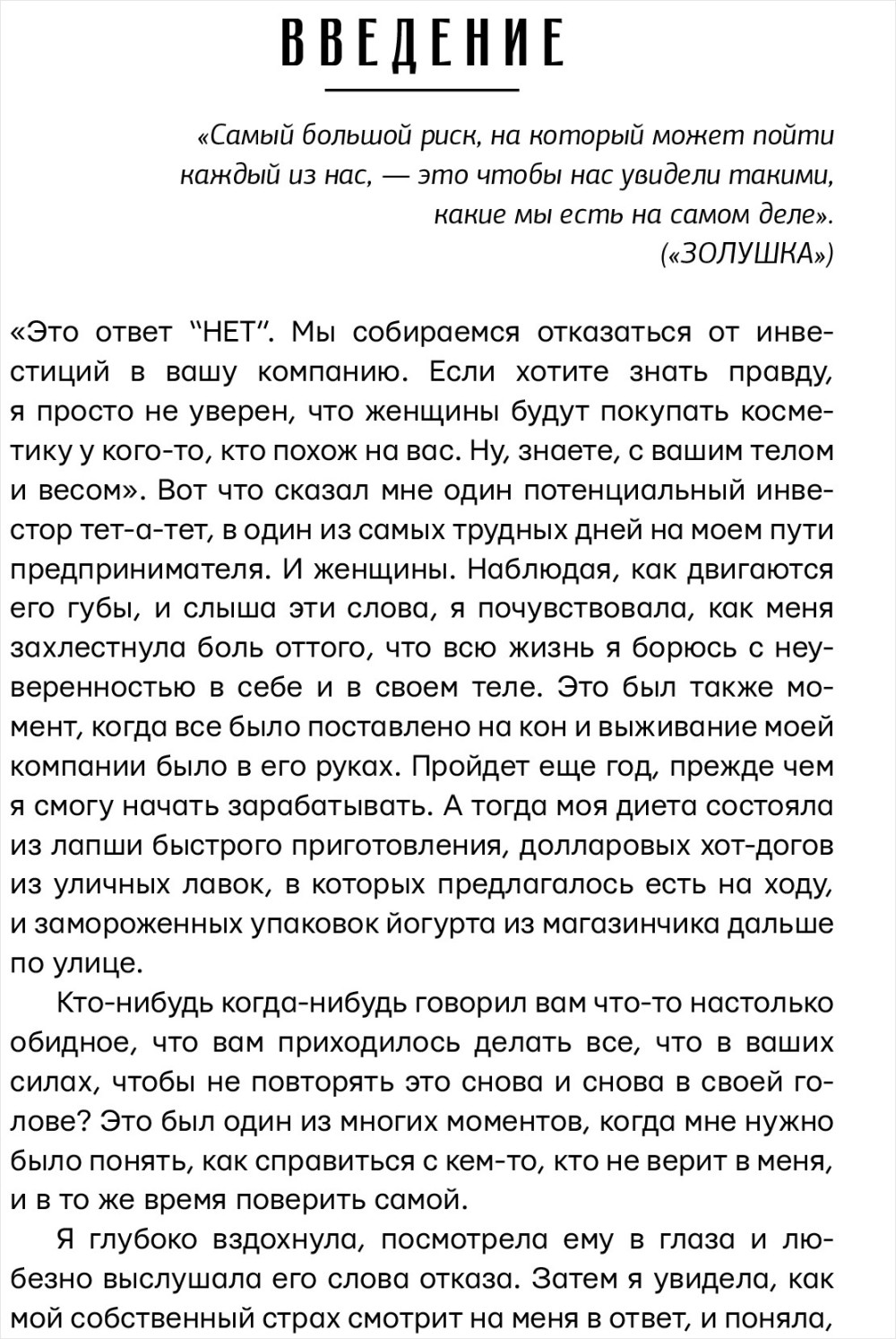 ���� ����! �������� ������� �������