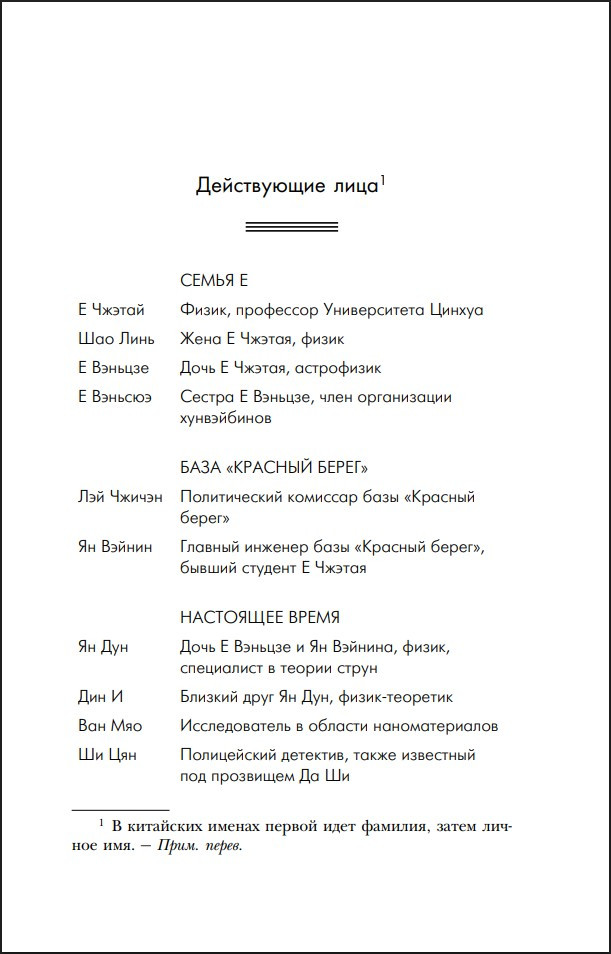 ������������ � ������� �����: ������ ���� ���. ��������