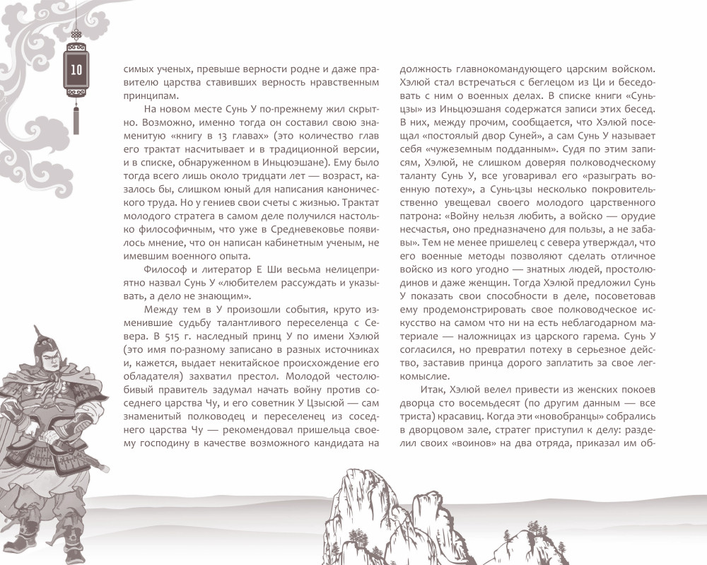 ��������� �����. � �������������, ������������� � ������������