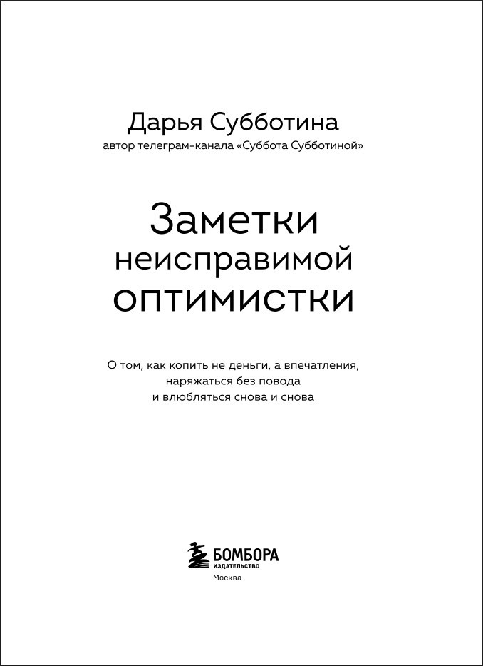 ������� ������������ ����������: � ���, ��� ������ �� ������, � �����������, ���������� ��� ������ � ���������� ����� � �����