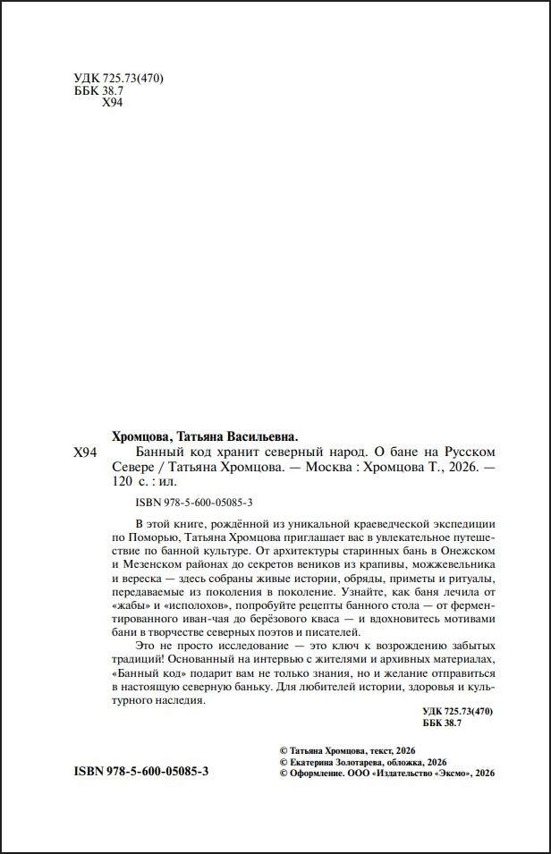 ������ ��� ������ �������� �����: � ���� �� ������� ������