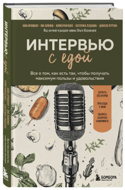 �������� � ����: ��� � ���, ��� ���� ���, ����� �������� �������� ������ � ������������