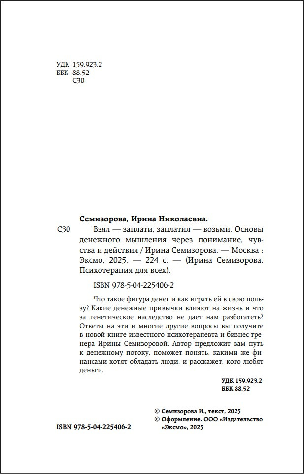 ���� � �������, �������� � ������. ������ ��������� �������� ����� ���������, ������� � ��������