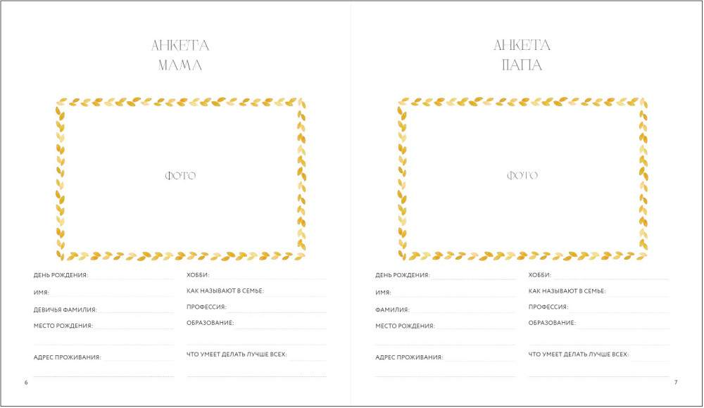 ���� �������� ��������: �������� ������