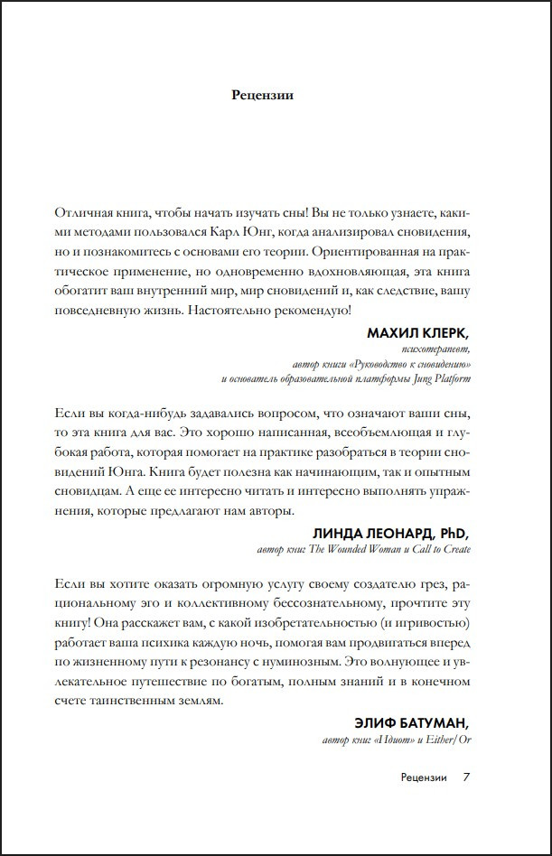 ����� ��� ��� ����������: ��������� �������������� ���, ����� ����������� � ���� � ��������� ���� ������