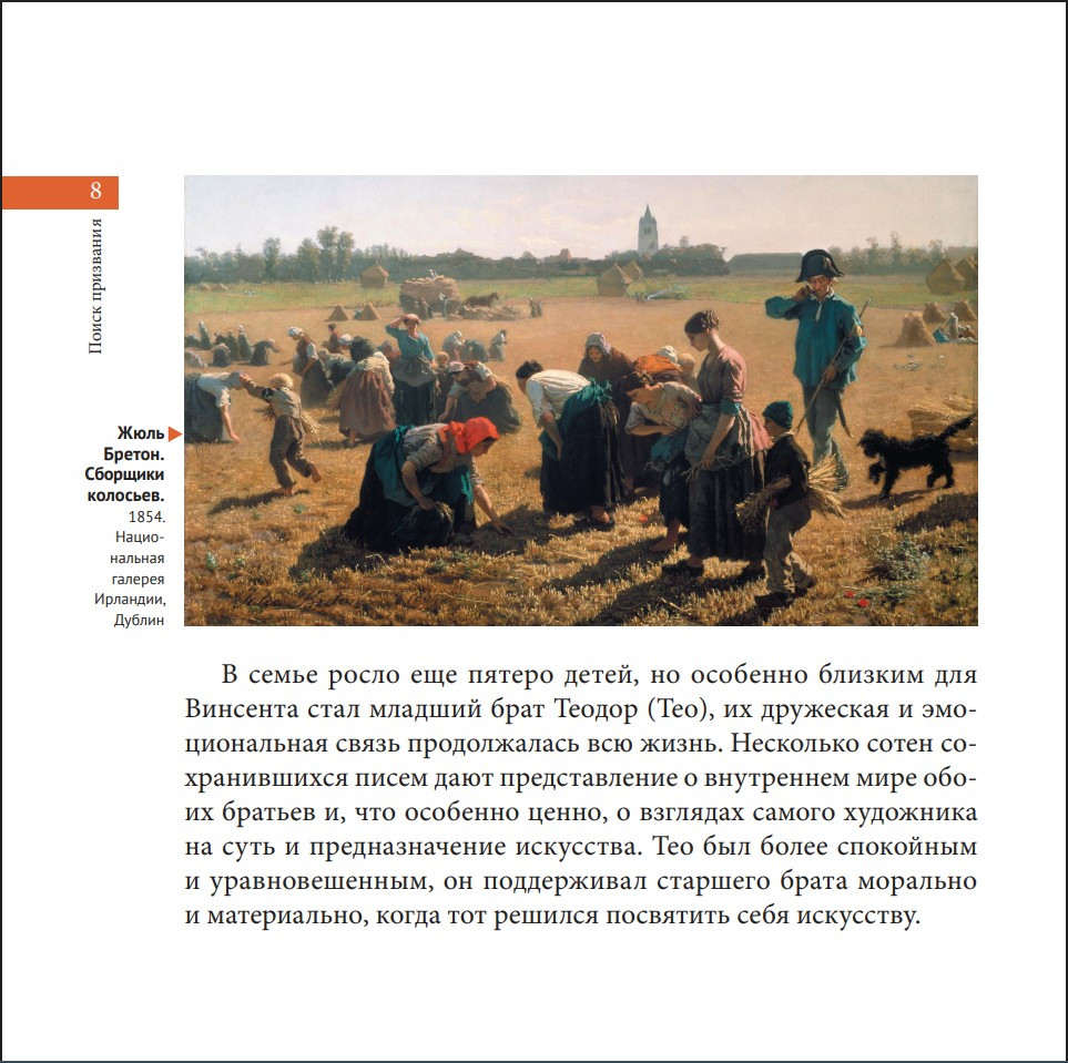 ��� ���: ������� � �������, ������� �������� ���