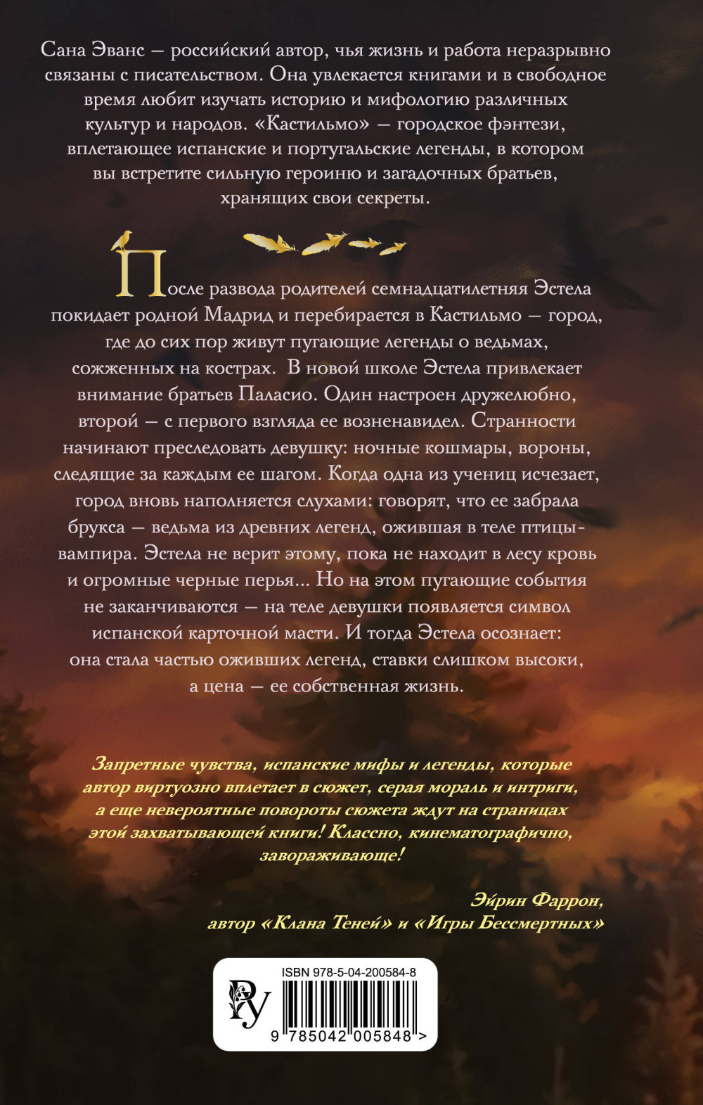 ���������: ����� ��������� �����. ����� 1